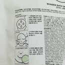 살롱드맘스