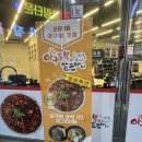 아구듬뿍 앤 알곤마니 - 장흥군 | 아구듬뿍 앤 알곤마니