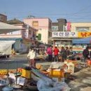 덕산시장 이미지