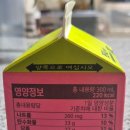 (주)동원에프엔비 정읍공장 이미지