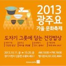 연아밥상 헤럴드경제