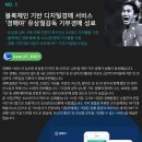 랜드박스 이미지