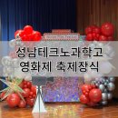 둔촌대로 258번길 이미지