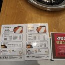 효성닭갈비 이미지