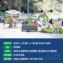 재인유통