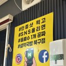 [포항 맛집 추천] 장성동 법원 국밥 현지인 맛집 ‘설악국밥’ 내돈내산 후기