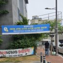 남산3동행정복지센터 이미지