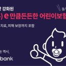 (주)파트너케이