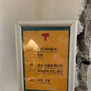 마음한줄(부암2호점) | [강릉] 소품샵 추천 1탄 교동 인테리어소품 &#39;레드망치&#39; &amp; 2호점 정보 후기