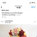 신흥떡 이미지