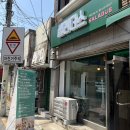 샐러더스 이미지