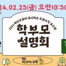 딱풀리는수학위례별학원