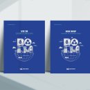 보임디자인주 이미지
