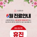 수경피부과
