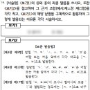 모림국어학원