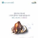 지오수산 이미지