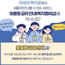 복지로 이미지