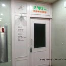맘스리베모유육아상담실 이미지