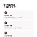 이레실업