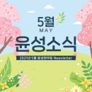 윤성기업 이미지