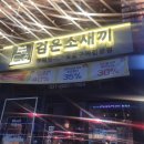 검은소새끼 이미지