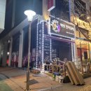 석남역전자담배