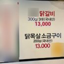 사계진미제주시청점 이미지