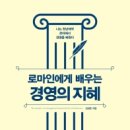 메이트경영컨설팅