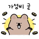 좋아좋아숯불갈비3호점 이미지