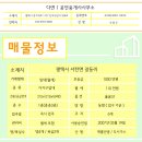 한국관광고 기숙사 이미지