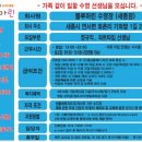 블루마린 세종점 이미지