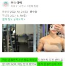 나우휘트니스 이미지