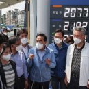 안일주유소 이미지