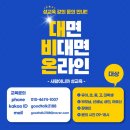 포산유치원 | [대구 현풍 포산 유치원 부모 성교육] 원장님, 원감님들이 먼저 믿고 추천하는 이유