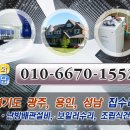 영광건축설비인테리어 이미지