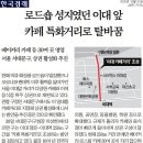 이대특화거리 이미지