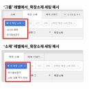 마케팅 스쿨 14일차 학습일지