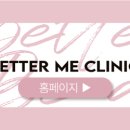 베러미의원 네이버블로그