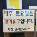 다시김녕 | 제주 김녕 맛집 ‘모산봉’ 짜장면 6천 원에 옛날 감성 한가득!내돈내산