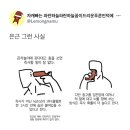 관자놀이에 총을 쏘면 즉사하는 경우가 잘 없다.twt 이미지