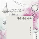 한가로이 이미지