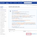 (사)인천내일을 여는 집 계양구 재활용센터(계산점) | 생애 첫 실업급여(계약만료) 신청한 후기 (인천북부고용복지플러스센터)