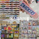 에스에이치 몰 (Sh Mall)