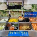 장보고순대국 이미지
