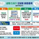 전용용기+납부필증 이미지