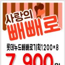 POP정보통신 이미지