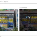 혁신 신경과의원 이미지