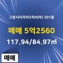 사동공인중개사사무소 이미지
