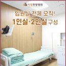자향한방병원 이미지