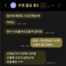 엘리영어학원 - 남동구 석산로 156 | 엘리영어학원
